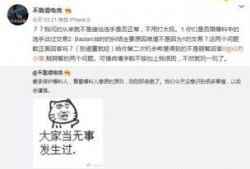 吃瓜爆料大事件真相 吃瓜黑料,大事件真相与黑料背后的真相