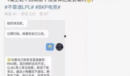 吃瓜爆料大事件真相